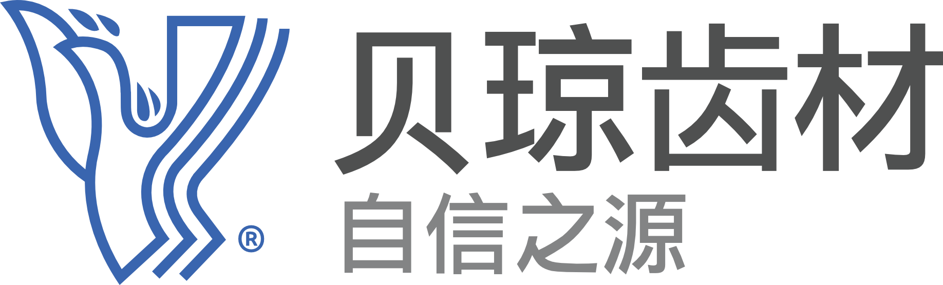 上海贝琼齿材股份有限公司